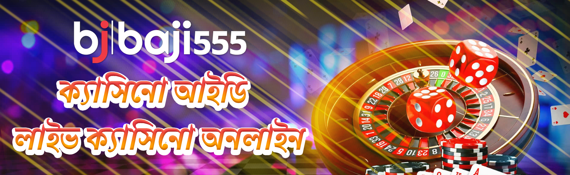 baji555 live​